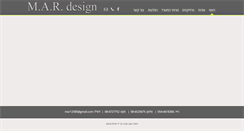 Desktop Screenshot of mar.org.il