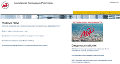 Desktop Screenshot of mar.ru