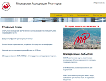 Tablet Screenshot of mar.ru